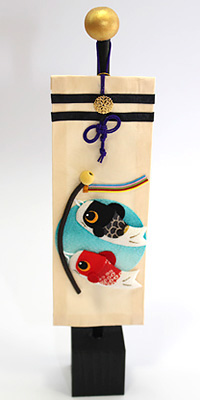 幟旗 鯉のぼり（高さ約28.5cm） ¥2,200-